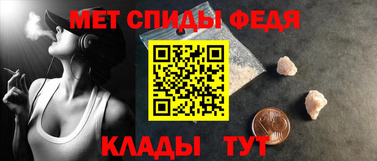 Амфетамин 97%  Амфетамин  Amphetamine  Вход с VPN  Альметьевск 