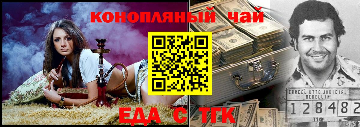 Печенье с ТГК марихуана Альметьевск