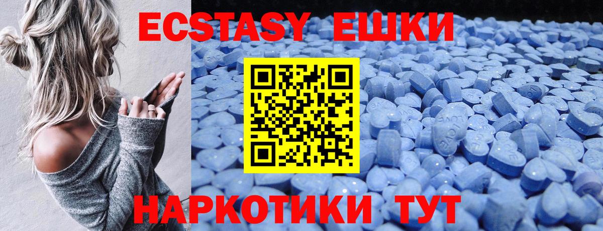Ecstasy DUBAI  Вход с VPN  Экстази бентли  Альметьевск 