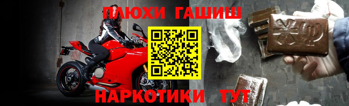 Альметьевск  ГАШИШ ice o lator  ГАШИШ 40% ТГК  Вход с VPN 
