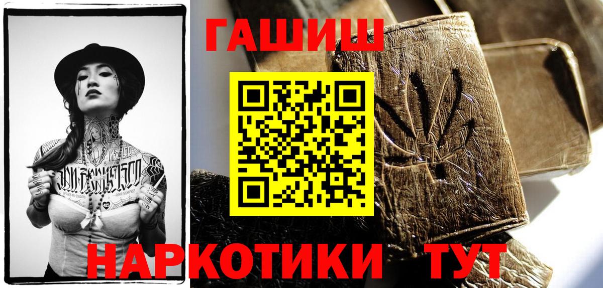 Гашиш Ice-O-Lator Альметьевск
