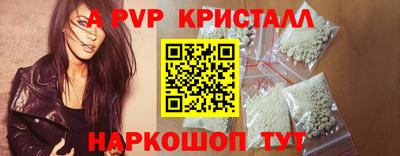 spice Пенза