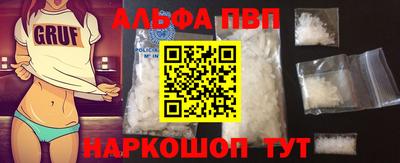 spice Пенза