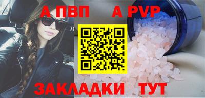 дурь Партизанск