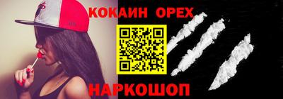 сатива Первоуральск