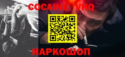 дурь Партизанск