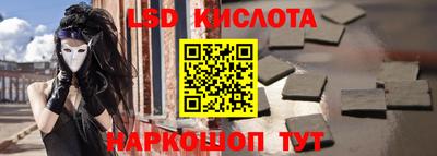 дурь Партизанск