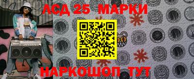 дурь Партизанск
