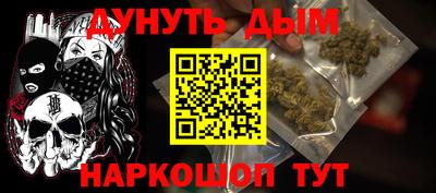 дурь Партизанск