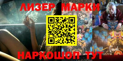 дурь Партизанск
