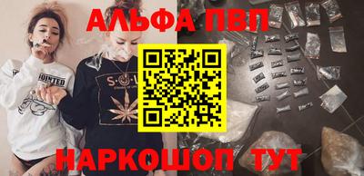 spice Пенза
