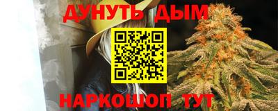 дурь Партизанск