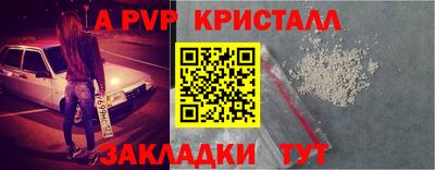 сатива Первоуральск