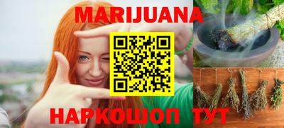 дурь Партизанск