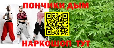 spice Пенза