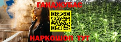 дурь Партизанск