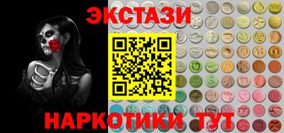 сатива Первоуральск