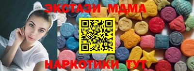 дурь Партизанск