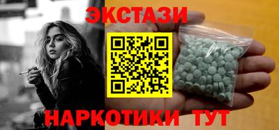 сатива Первоуральск