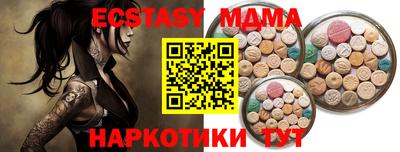 дурь Партизанск
