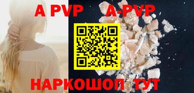 дурь Партизанск