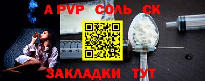 сатива Первоуральск