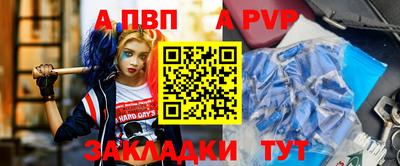 сатива Первоуральск