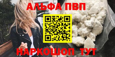 дурь Партизанск