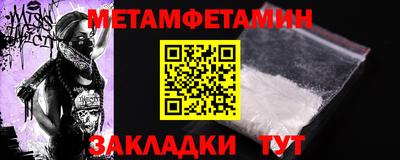 сатива Первоуральск