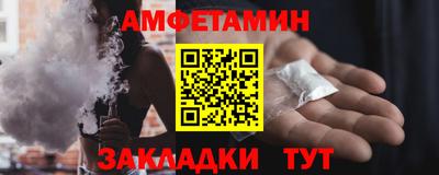 сатива Первоуральск