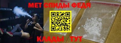 spice Пенза