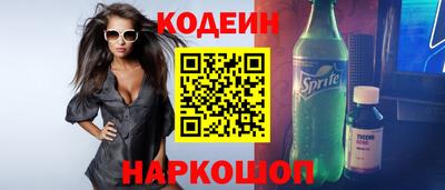 spice Пенза