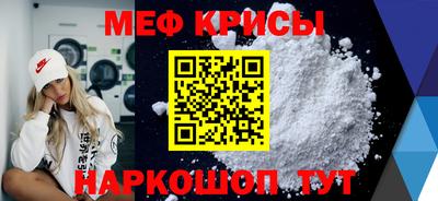 spice Пенза