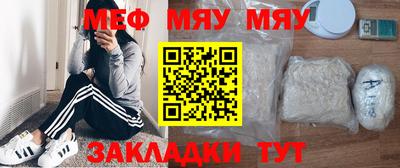 дурь Партизанск