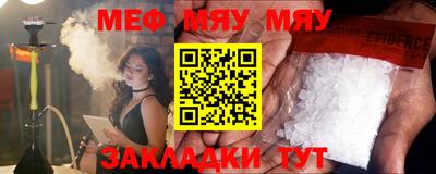 сатива Первоуральск