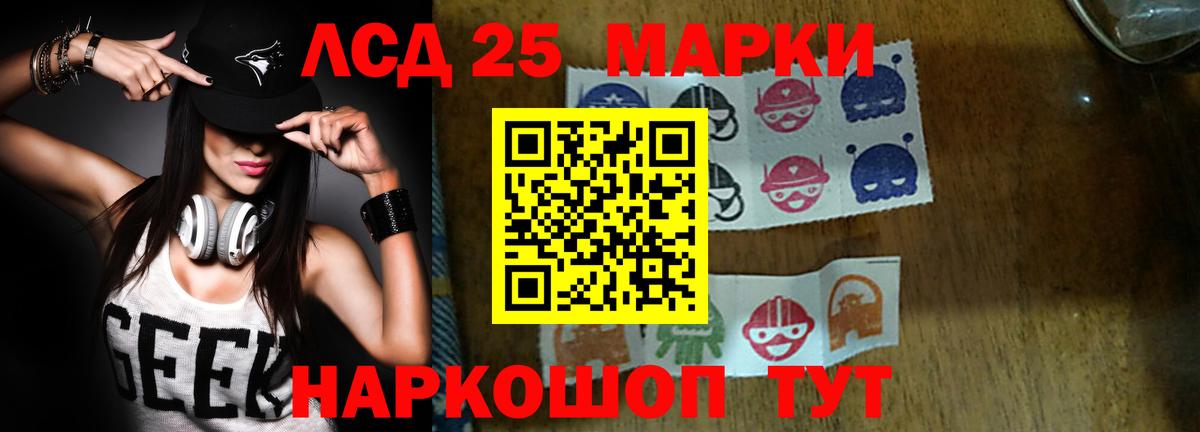Лсд 25 экстази ecstasy  LSD-25 экстази кислота  Вход с VPN  Альметьевск 