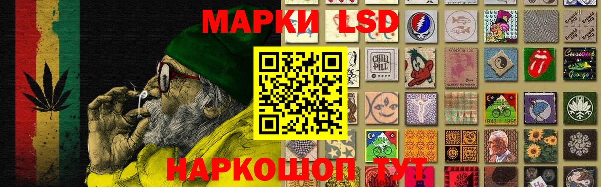 Лсд 25 экстази ecstasy Альметьевск