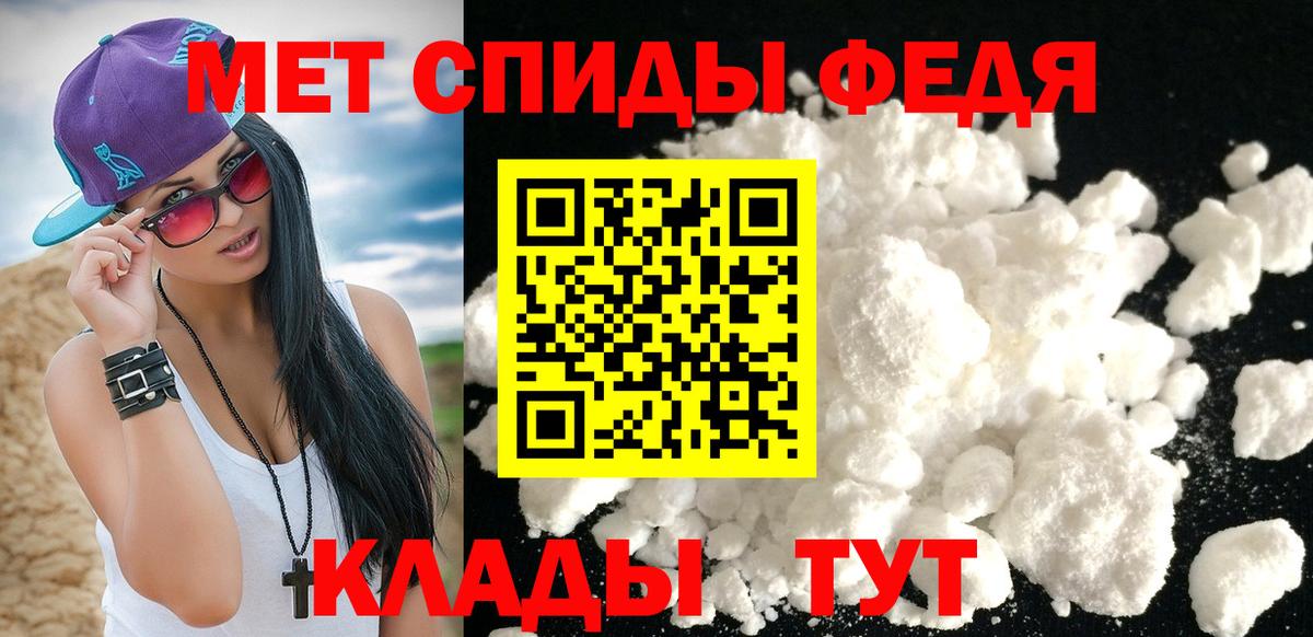 Метамфетамин Methamphetamine Альметьевск
